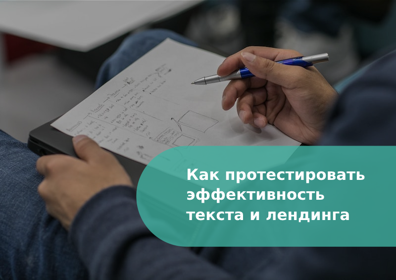 Как тестировать консультантов 1с