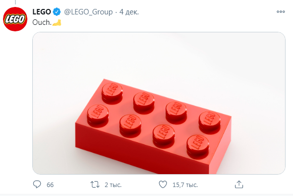 2020 год одним словом Lego
