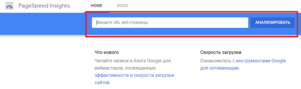 Что такое входящая и исходящая скорость Интернета: описание